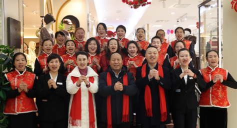 辭舊迎新  春節慰問(wèn)鼓舞士氣 ；踔厲奮發(fā)	攜手同行再創(chuàng  )佳績(jì)