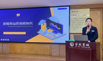 賦能成長(cháng)強素質(zhì)  精進(jìn)業(yè)務(wù)顯擔當