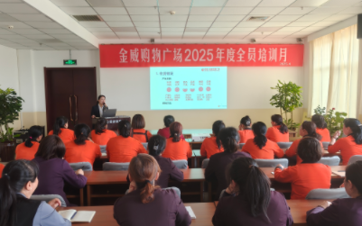 用學(xué)習  夯實(shí)業(yè)務(wù)基礎；用培訓  強化思想鑄魂 