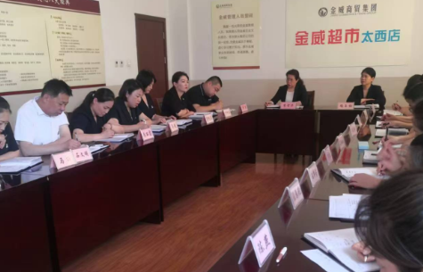 傳精神 明目標  聚焦短板促提升；凝共識 破難題  多措并舉保過(guò)半