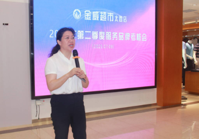 品牌考核錘技藝 精研細琢強根基； 服務(wù)交流匯智識  博采眾長(cháng)促業(yè)績(jì)