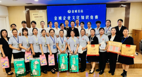 以賽促學(xué)悟初心  厚植文化底蘊；  以評賦能強內核  精進(jìn)服務(wù)質(zhì)效