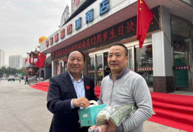 中秋國慶  喜迎城南歡樂(lè )店慶； 石董慰問(wèn)  情暖金威鼓舞人心