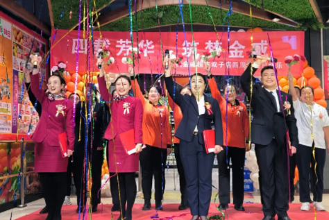 四載相伴   攜手并肩共奮進(jìn)； 感恩同行   凝心聚力譜新篇